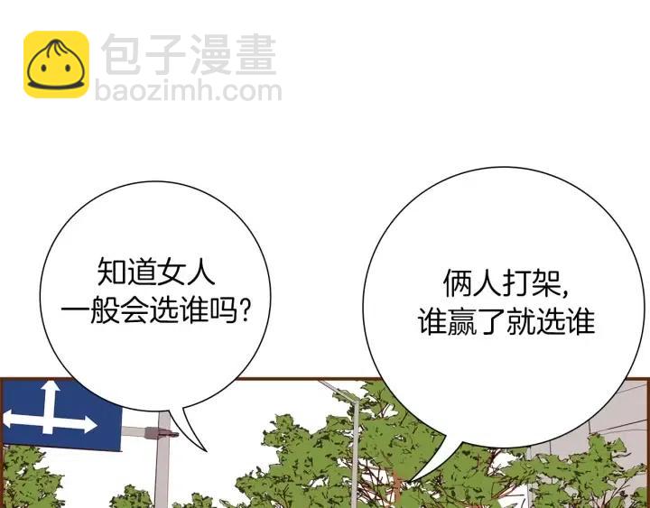 第14话 动物的本能34