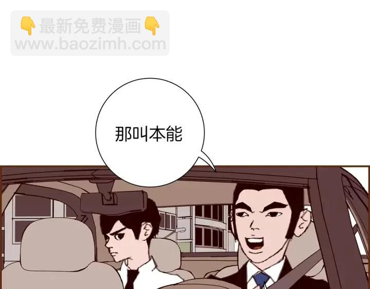 第14话 动物的本能36