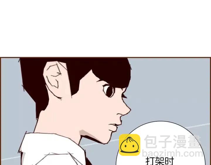 第14话 动物的本能42