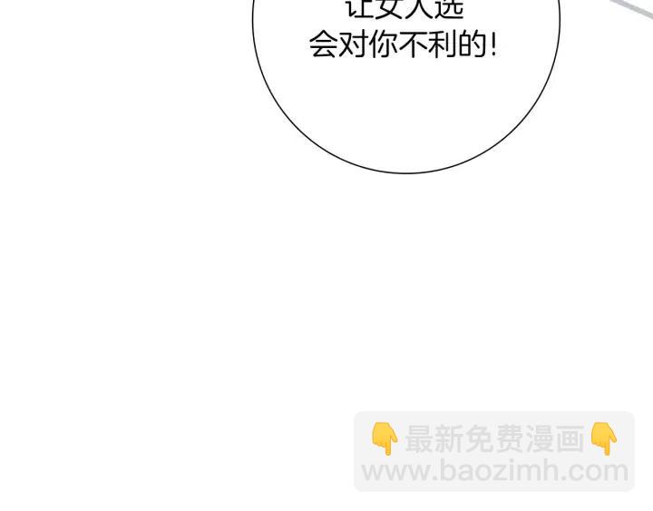 第14话 动物的本能45