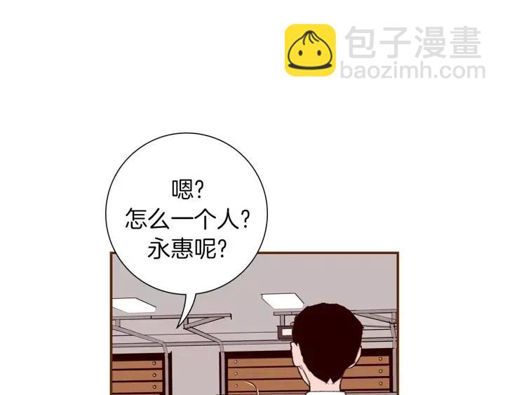 第14话 动物的本能5