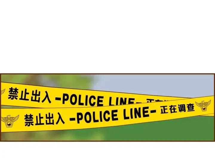 第14话 动物的本能61
