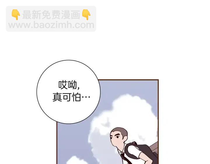 第14话 动物的本能65