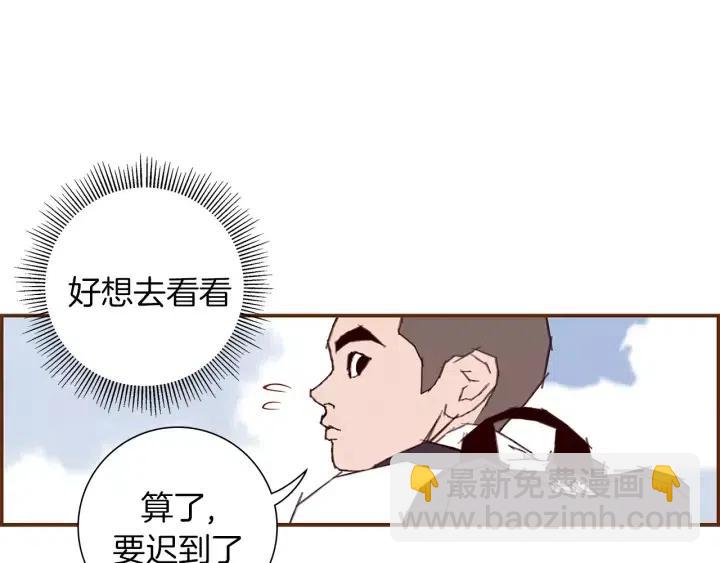 第14话 动物的本能67