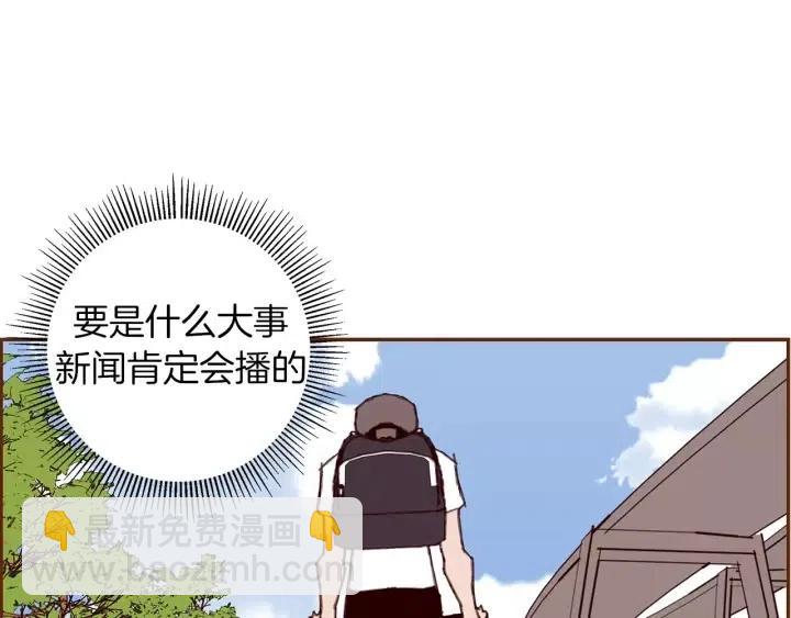 第14话 动物的本能69