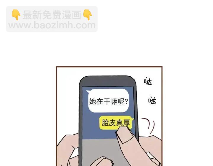 第14话 动物的本能74
