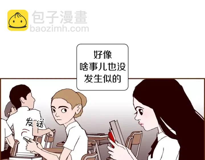 第14话 动物的本能76