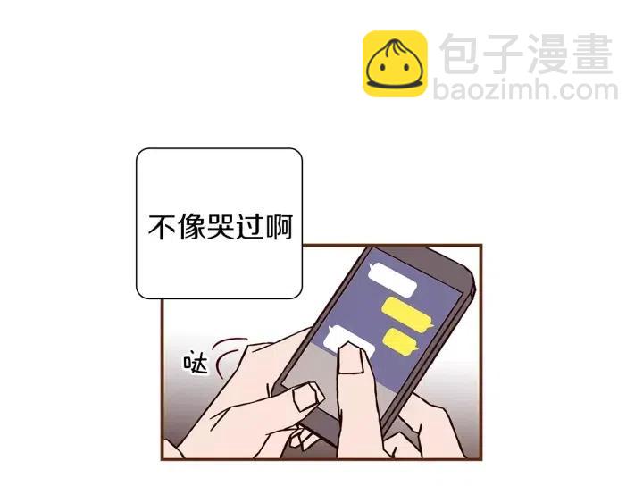 第14话 动物的本能78