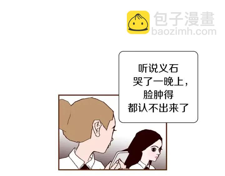 第14话 动物的本能80