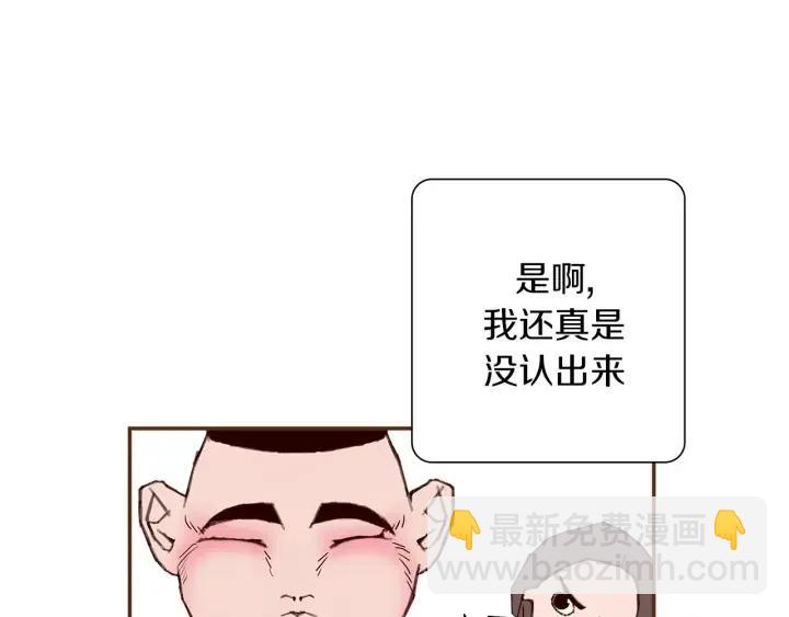 第14话 动物的本能82