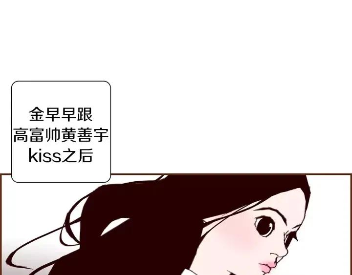 第14话 动物的本能84