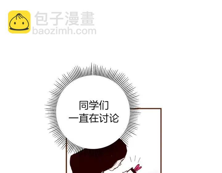 第14话 动物的本能86