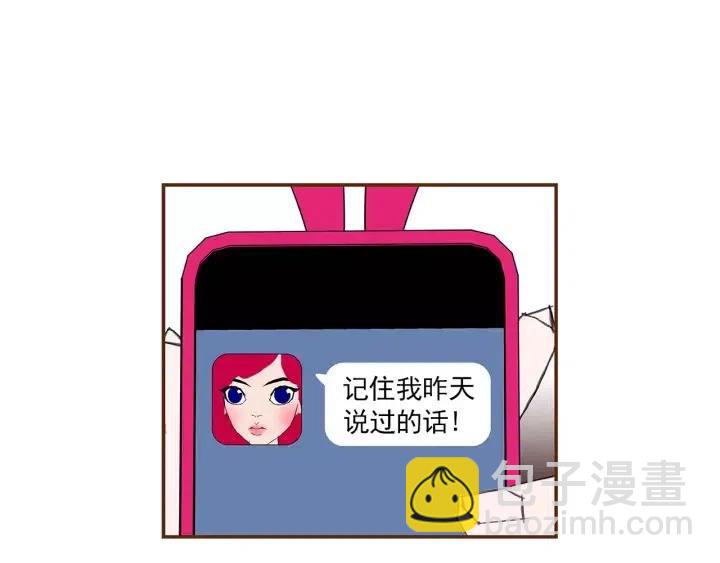 第14话 动物的本能88
