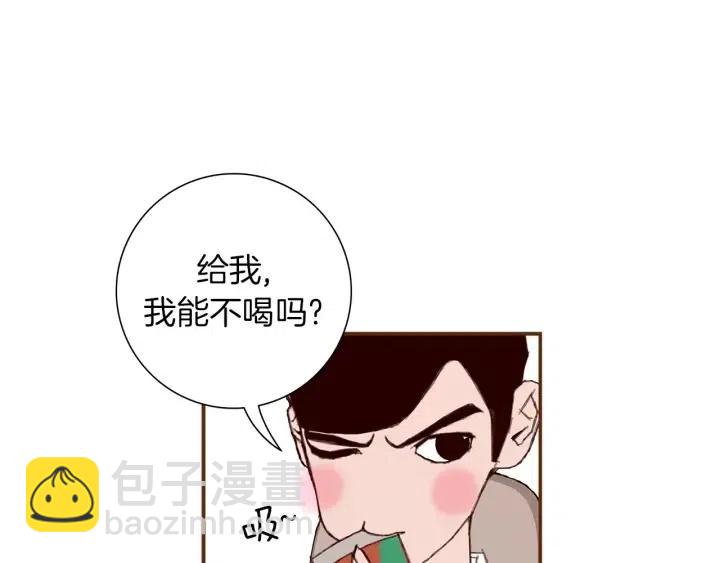 第14话 动物的本能9