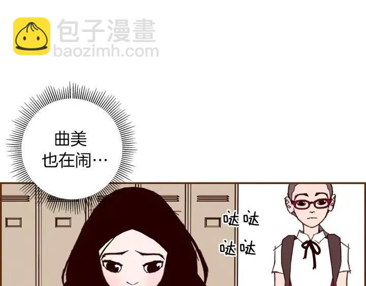 第14话 动物的本能90