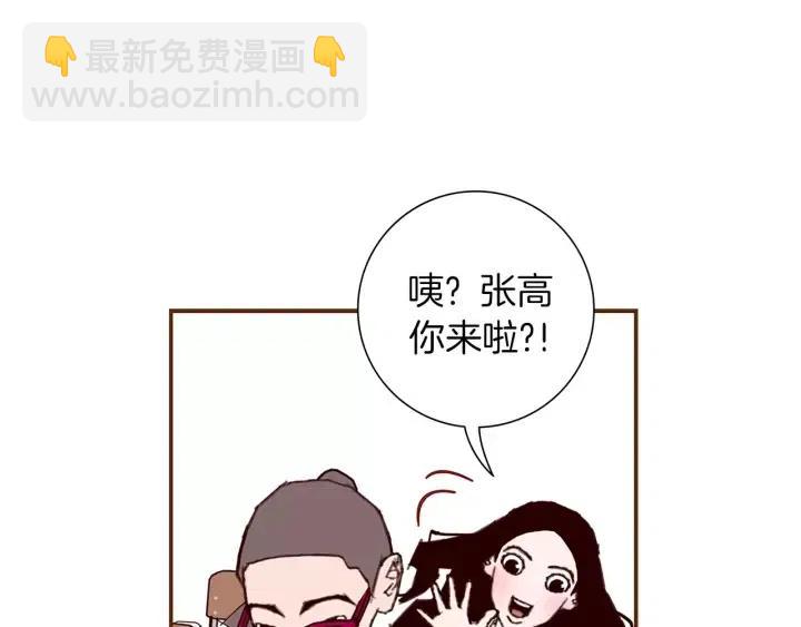 第14话 动物的本能92