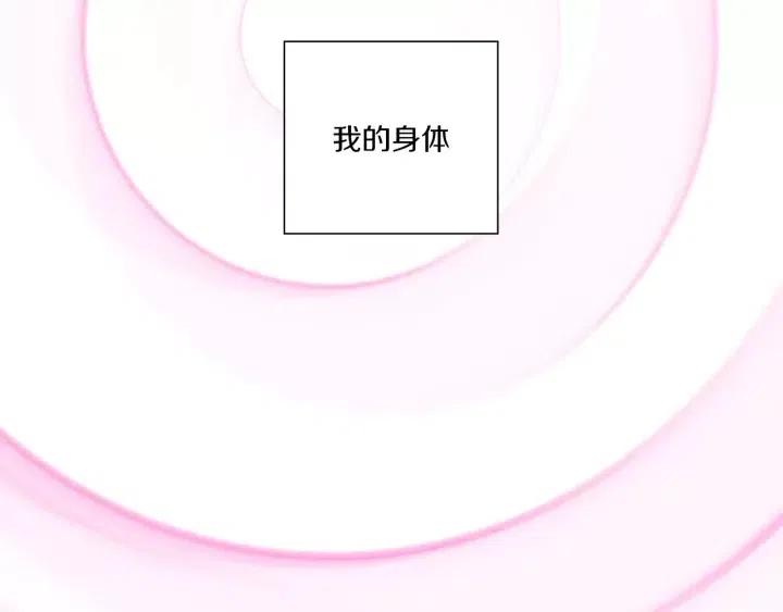 第15话 官方声明106