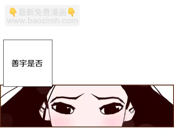 第15话 官方声明114