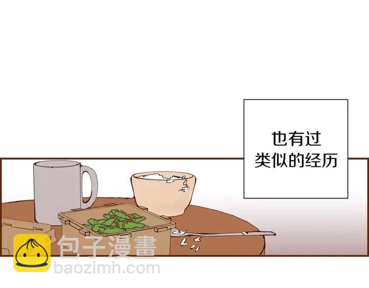 第15话 官方声明124