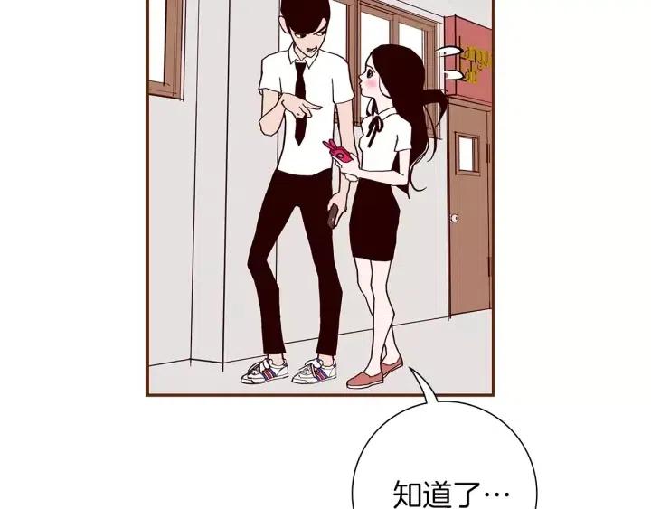 第15话 官方声明203