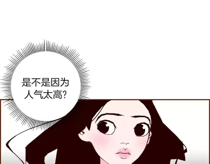 第15话 官方声明208