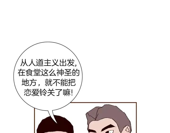 第15话 官方声明230