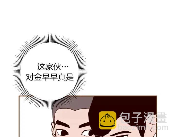 第15话 官方声明244