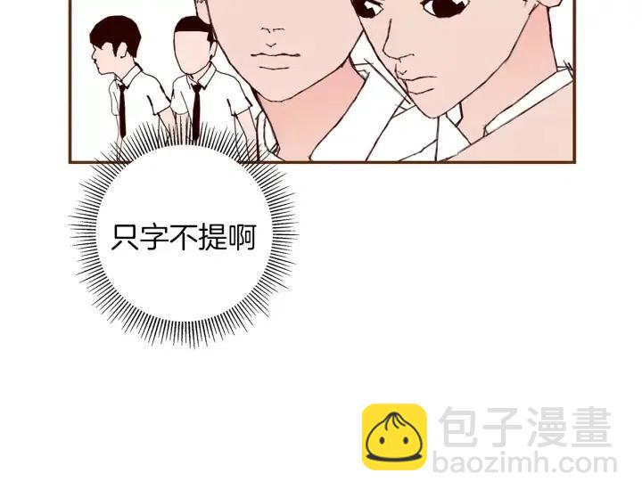 第15话 官方声明245
