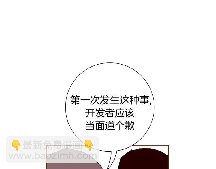第15话 官方声明250
