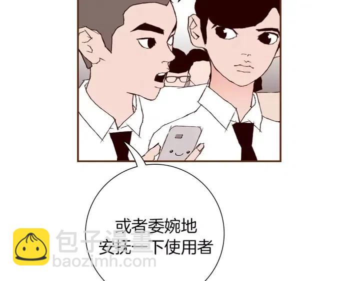 第15话 官方声明251
