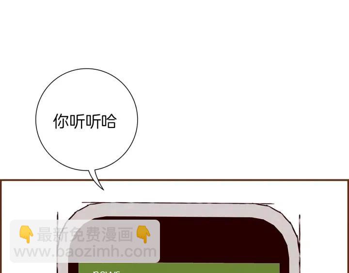第15话 官方声明255