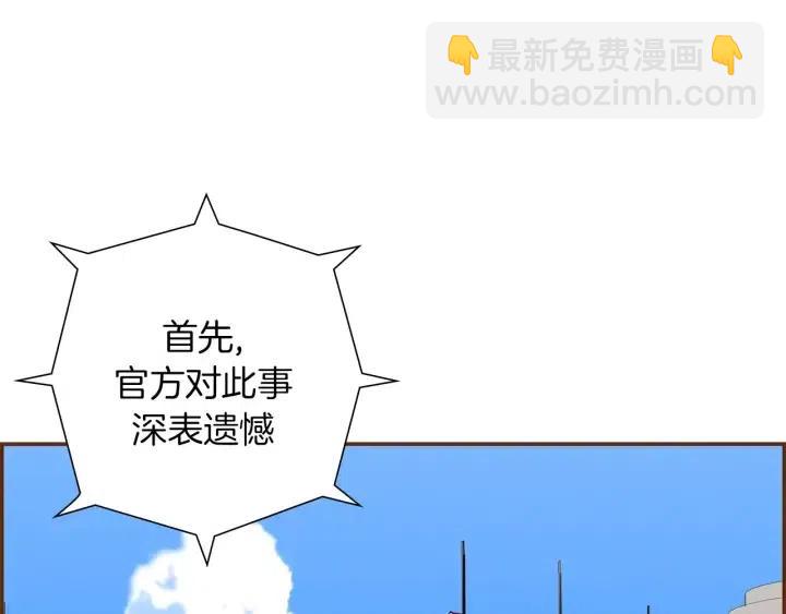 第15话 官方声明258