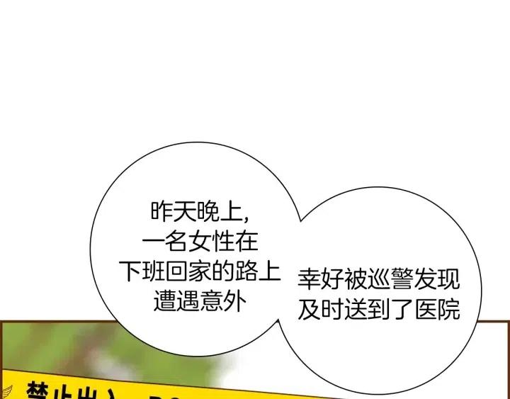 第15话 官方声明45
