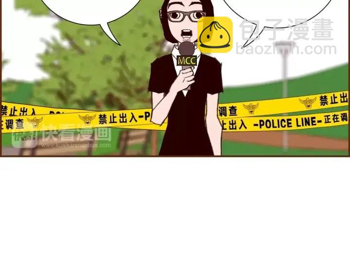 第15话 官方声明52