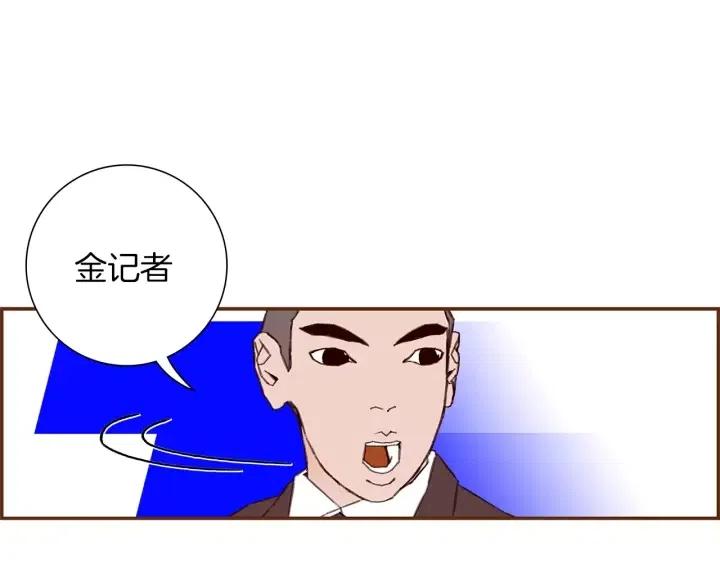 第15话 官方声明57