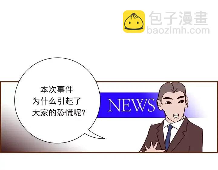 第15话 官方声明59