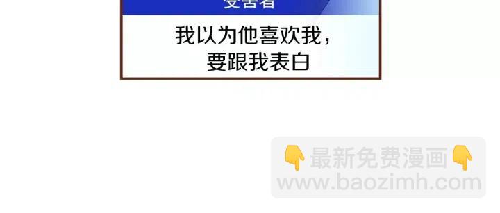 第15话 官方声明72
