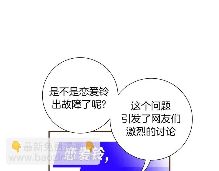 第15话 官方声明75