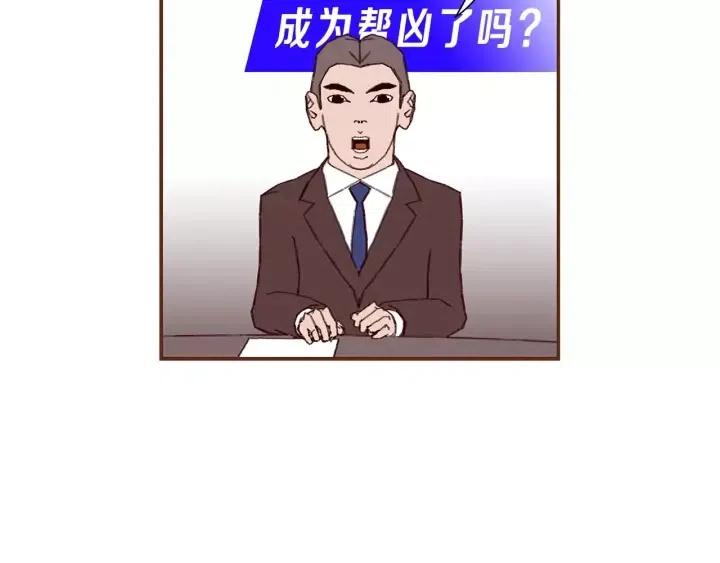 第15话 官方声明76