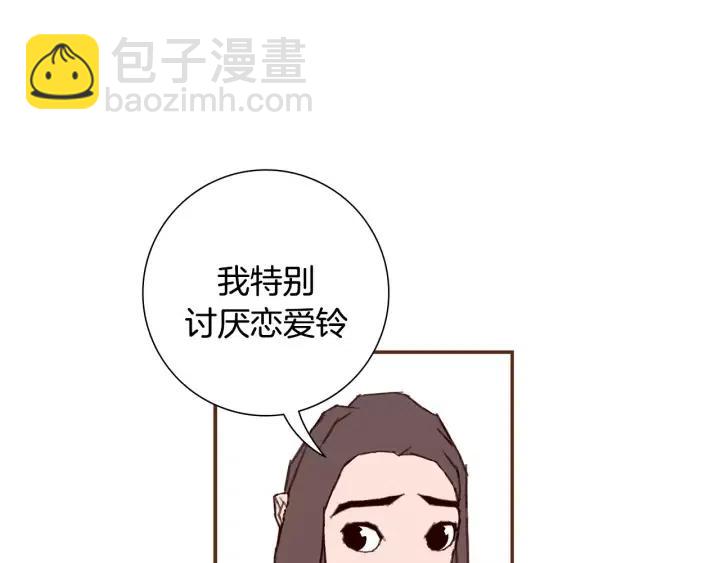 第15话 官方声明82