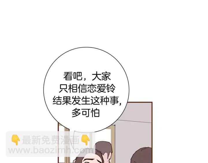 第15话 官方声明84