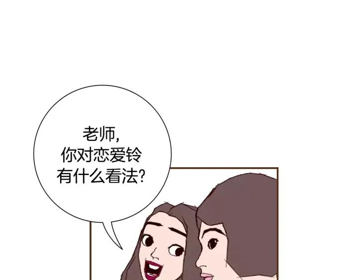 第15话 官方声明86