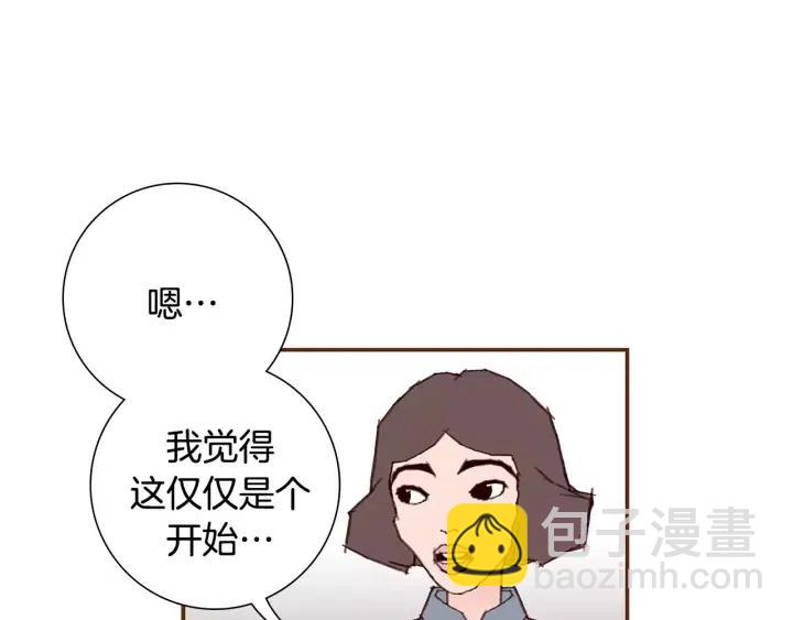 第15话 官方声明88