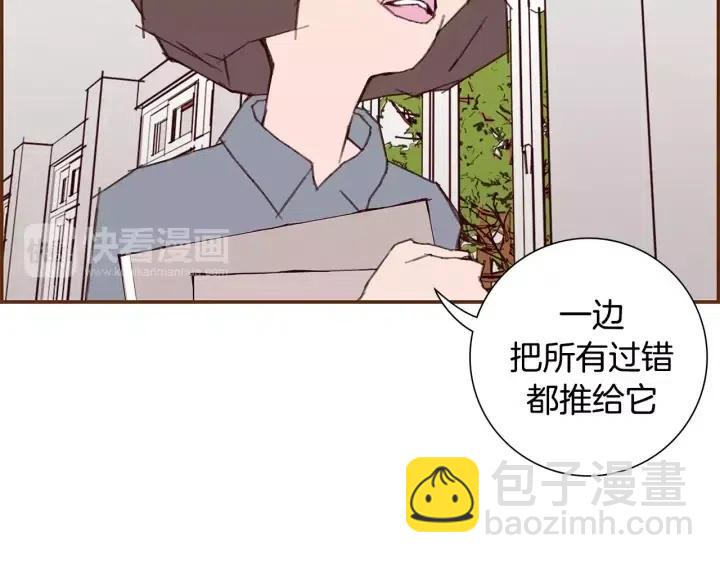 第15话 官方声明95