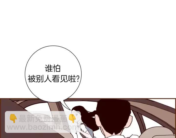 第16话 路105