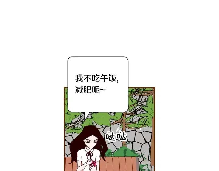 第16话 路11