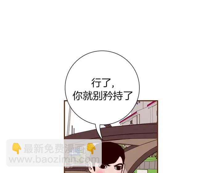 第16话 路112