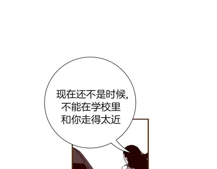 第16话 路116