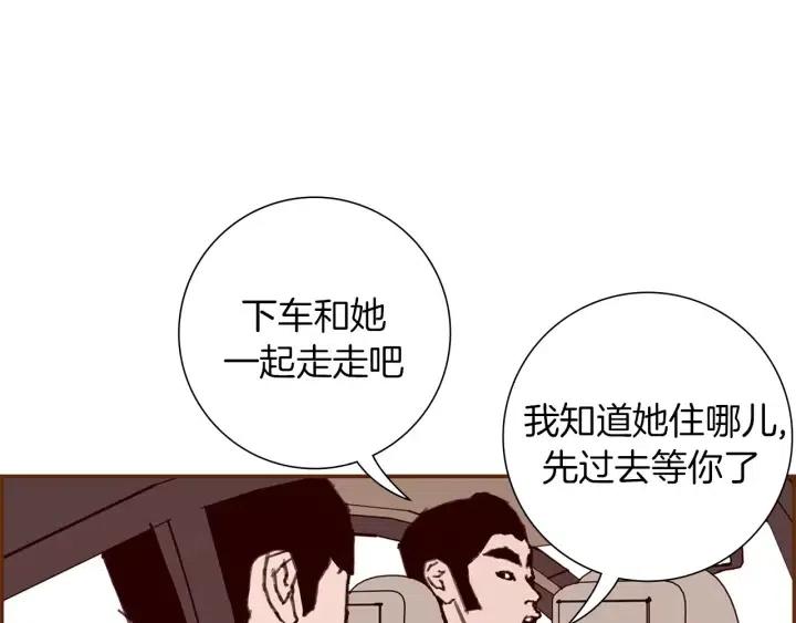 第16话 路118