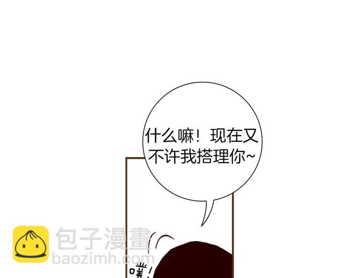 第16话 路135